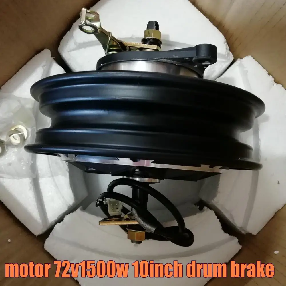 10 дюймовый двигатель 48V60v72V84v96v1000w1500W дисковый тормоз Барабанный электрический