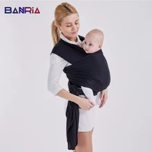 Мягкая сумка-кенгуру для детей, слинг для новорожденных, дышащая накидка для младенцев, комфортная накидка для кормления грудью