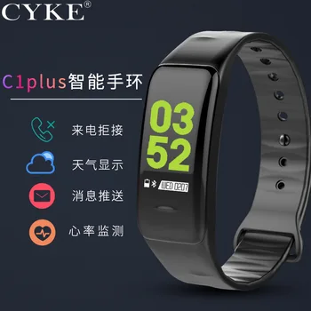 

Color Screen Smart Bracelet Men And Women Multi-Functional Erproof Pedometer Running Universal