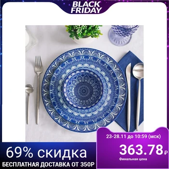 

Salad bowl "Mavlon", 500 ml, d = 14.5 cm