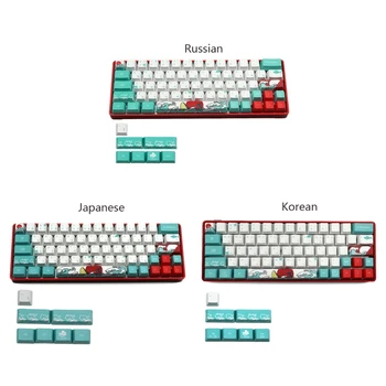 

Russian Sea Coral Ukiyo-e Keycap Dye Sublimation OEM Profile For GH60 GK61 GK64