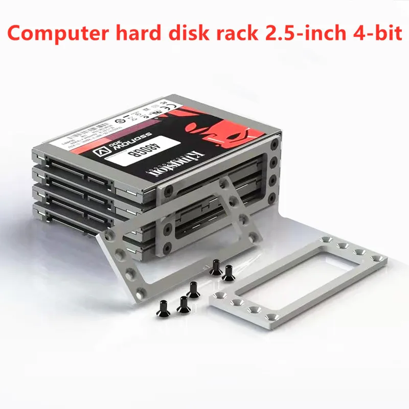 Aluminium alloy Computer hard disk rack 2.5-inch 4-bit SSD HDD Extended edge desktop external | Компьютеры и офис