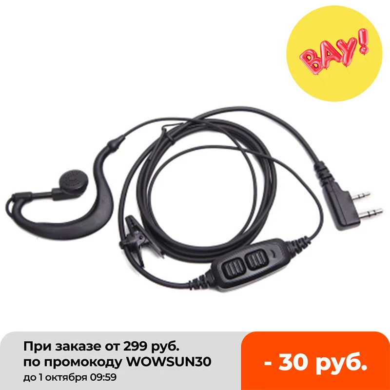 Портативная рация Baofeng гарнитура подходит для UV-10R UV-9R Plus UV 82 DM-1801 A58 UV-5R наушники
