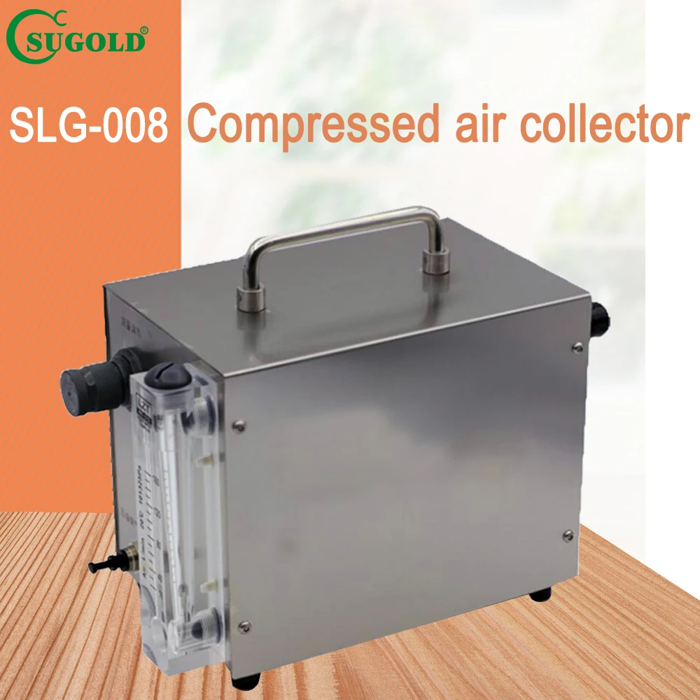 SUGOLD Compressed Air Collector Stainless steel ZJSJ-008 Compressed Air Collector For air Sampler And Particle Counter