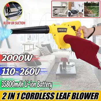 

128vf Leaf Blower Vacuum Cordless Electric Air Blower 16800mAh Li-ion Battery Computer Dust blower Sweeper Blowing & Sucking