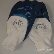 Маслостойкие перчатки голубое нитрильное покрытие ладони маслостойкие и водонепроницаемые перчатки износостойкие Нескользящие перчатки