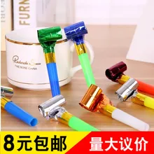 Детские игрушки на день рождения вечерние рога добавить в веселый свисток Blowouts креативный детский подарок на день рождения