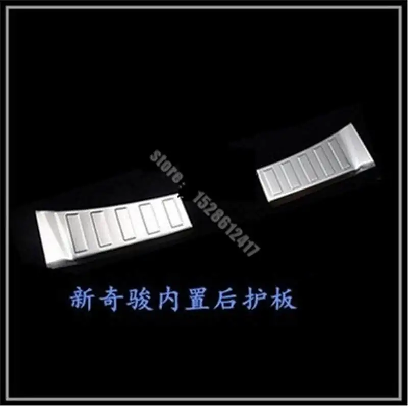 Рисунок 2 - Стайлинг автомобиля для Nissan