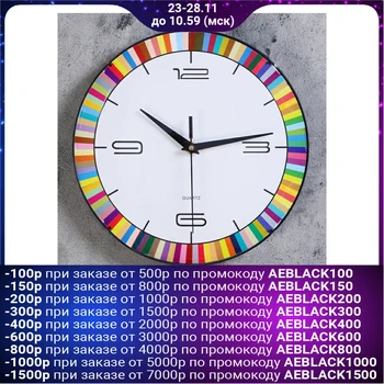 

Wall clock, series: Classic, "Spectrum", d = 28 cm, 1 AA, smooth running 4716068