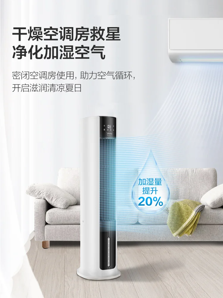 #^Special Price 220V Air Conditioning Fan Air Cooler Small Household Dormitory Leafless Water Small Air Conditioning Fan ONLY COOLING