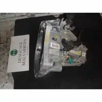 

GEARBOX Nissan PULSAR (C13) Tekna TL4142 [14766515]