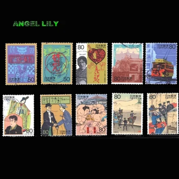 

C1727 Japanese Postage Stamps 2000 years of the 20th century review (1) Used with post mark