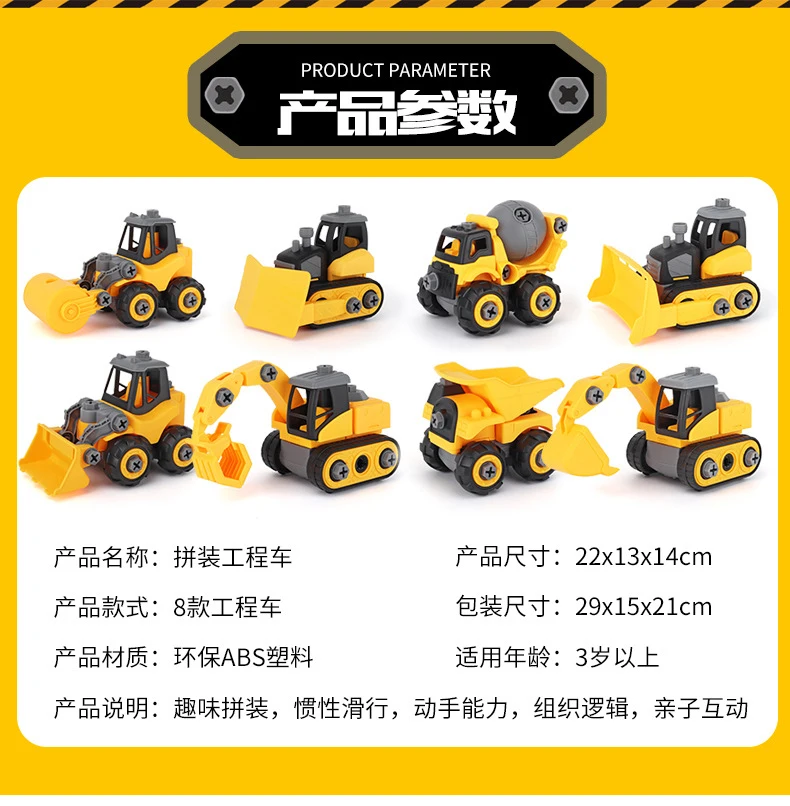 Zhi shuo DIY Собранный большой размер детский инженерный автомобиль 1-3-6 лет Экскаватор Бульдозер разборка сборка образование