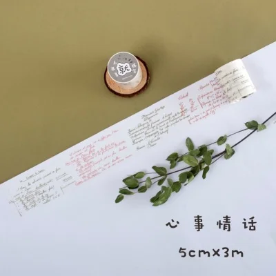 Винтажная Bullet Journal васи лента английская поэтическая этикетка для маскирующей ленты наклейка DIY декоративный дневник в стиле Скрапбукинг фото абlums - Цвет: 10