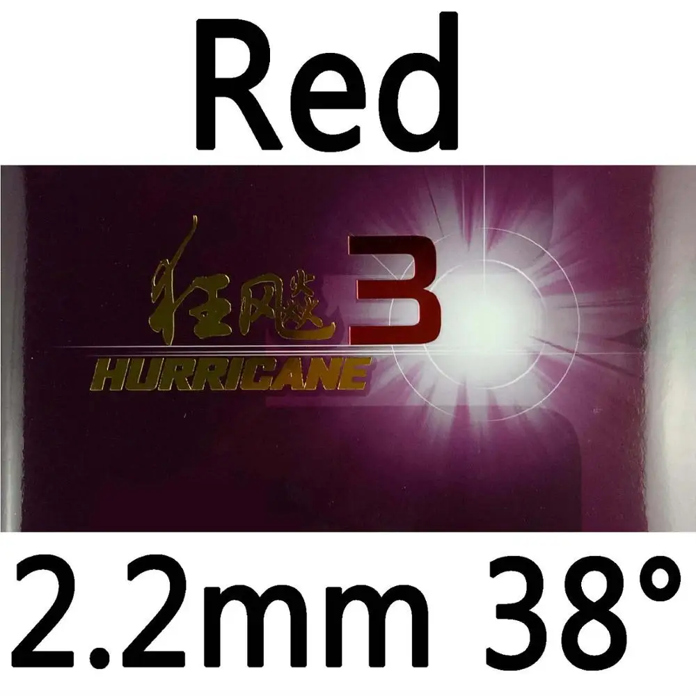 red 2.2mm H38 DHS Hurricane3(Hurricane 3, Hurricane-3) pips-in настольный теннис/pingpong Резина с губкой - Цвет: red 2.2mm H38
