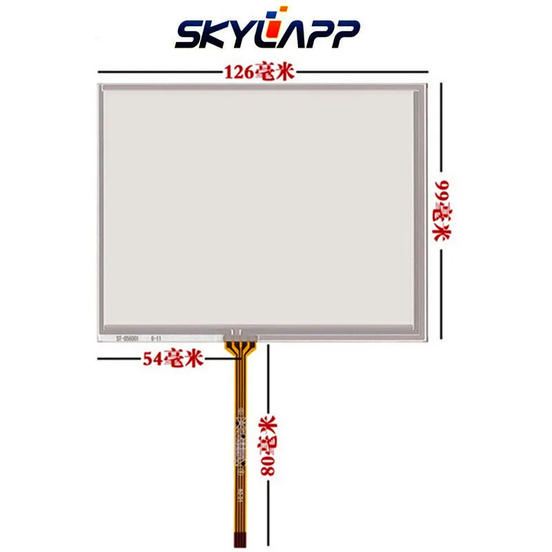 2 Pcs 5.6''Inch TouchScreen 126mm*99mm Handwriting Touch Panel for Industrial AT056TN52 53 TM056KDH01 Repair Glass Free Shipping |