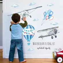 Акварельный самолет воздушный шар настенные наклейки детские комнаты Декор для дома из ПВХ настенные украшения для детской наклейки обои