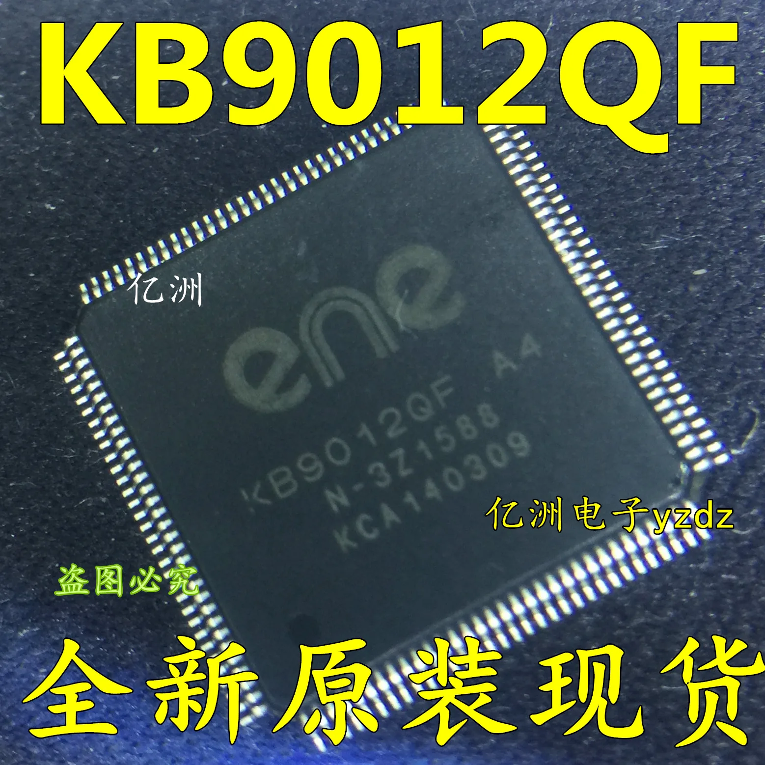 5 шт./лот KB9012QF A2 A3 A4 LQFP128 высокое качество