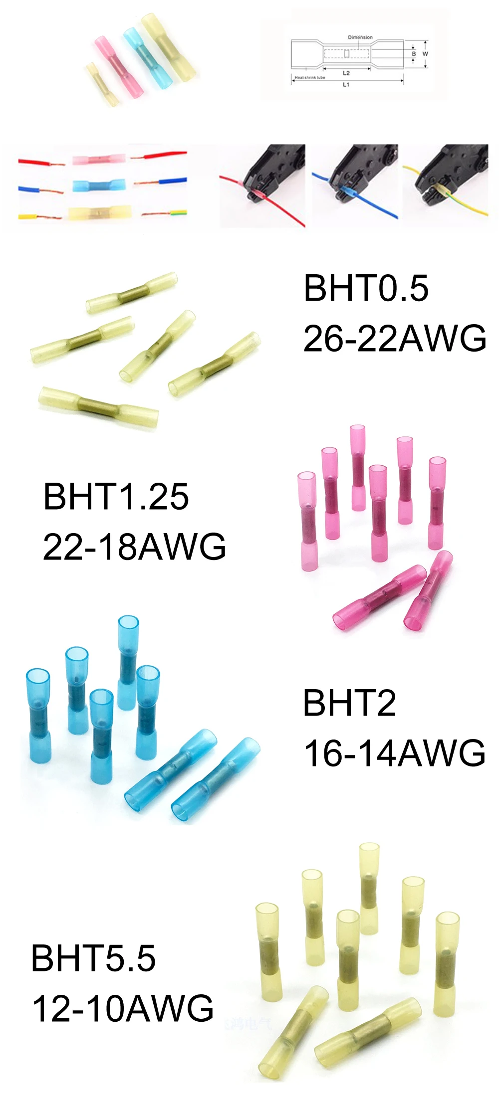 100 шт. BHT0.5 BHT1.25 BHT2 BHT5 утепленная Термоусадочные Провода электрические обжимной разъема внт BHT-1.25 BHT-2 BHT-5