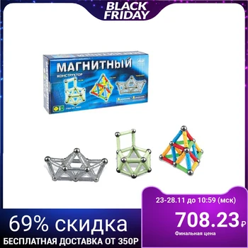 

Magnetic construction set, 42 parts