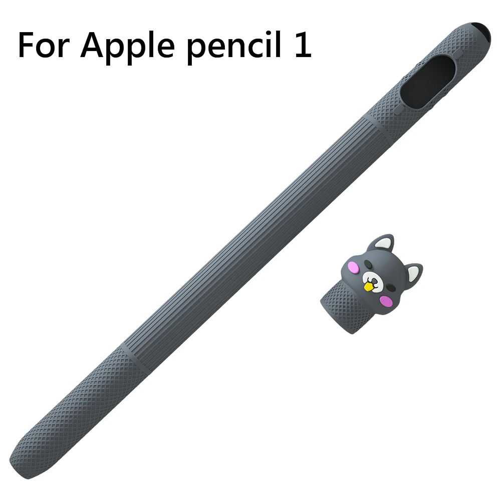 笔套1-灰_wps图片