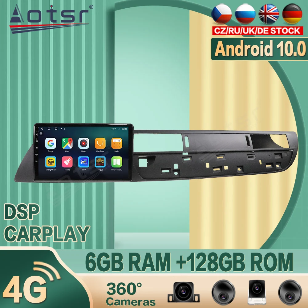 Citroen c5 android магнитола