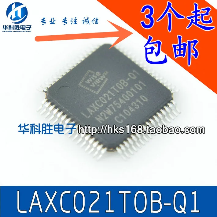 LAXC021TOB-Q1 LAXC021T0B-Q1