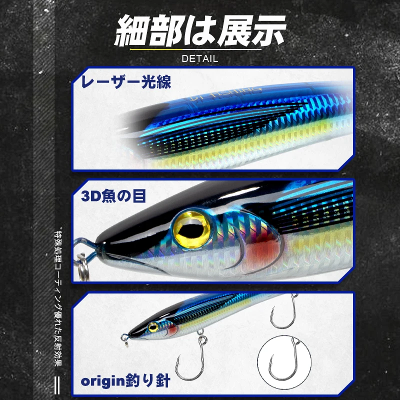 Boat Trolling Accessories, Stickbait Lure Saltwater