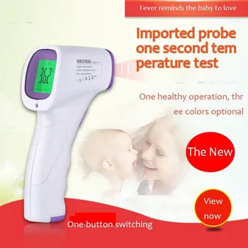 

Infrared baby electronic thermometer electronic home body thermometer baby thermometer child temperature gun