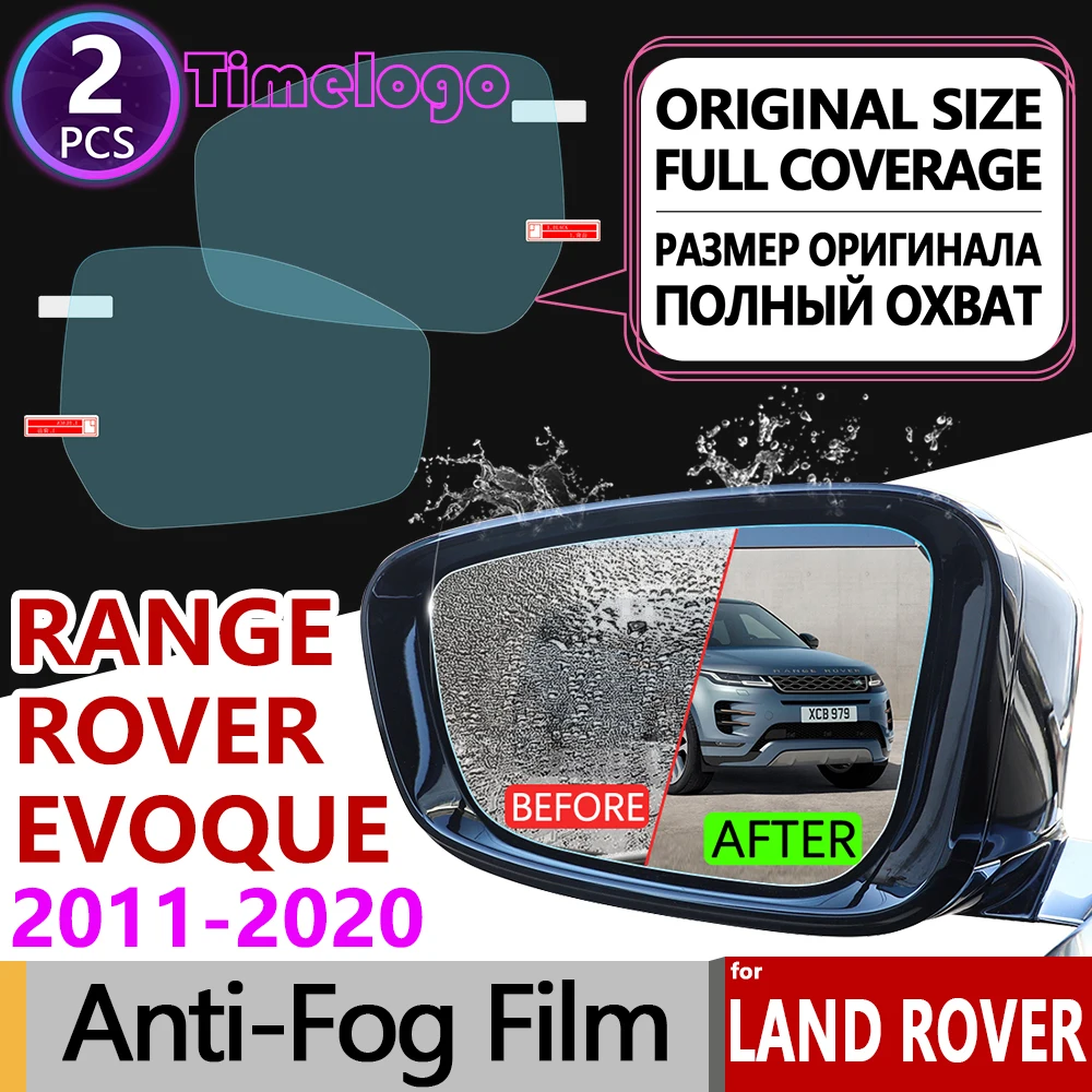 Для Land Rover Range Evoque 2011 ~ 2020 L538 L551 полное покрытие противотуманная пленка зеркало