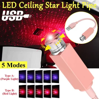 

Car Led USB Atmosphere Light Star Night Lamp Decorative Multi modes Galaxy Armrest Roof Light Car Accessories Red Purple Color