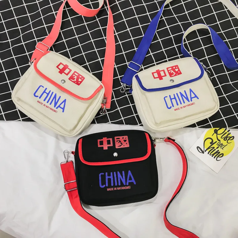 China Retro Trendy Bag Canvas Bag Summer New Style Couples Cross-body Shoulder Hong Kong Style Literature And Art Cloth Bag