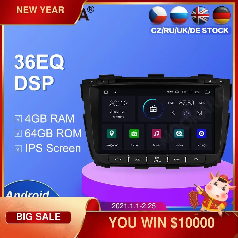 Для KIA SORENTO 2012 2013 2014 2015 встроенный DSP автомобильный стерео радио магнитофон Android 10 0