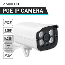 H.265 POE Водонепроницаемая 3MP массив наружная IP камера Bullet 1296 P/1080 P безопасность ONVIF ночное видение CCTV видео наблюдение HD Cam