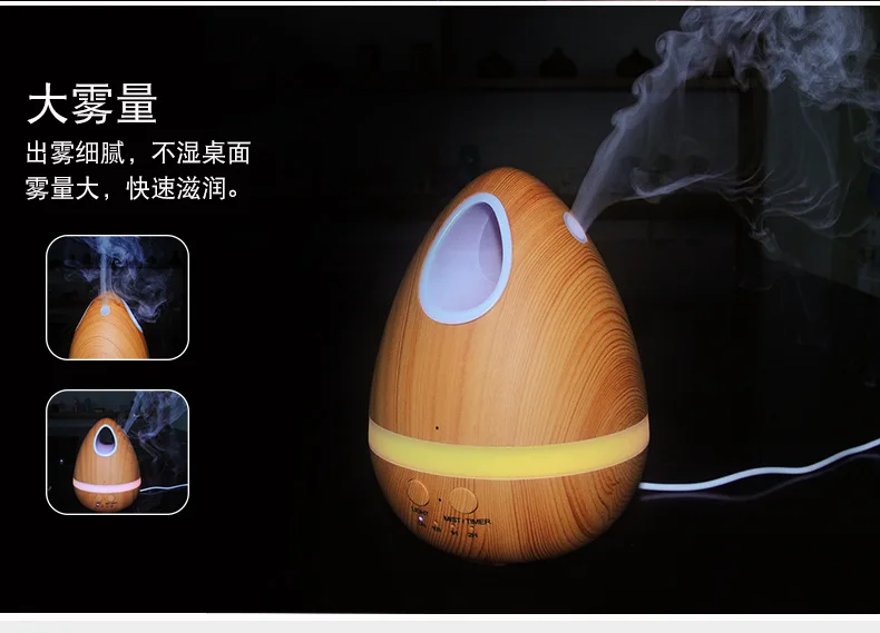 Cross Border New Products Wood Grain Painted Egg Fragrance Mini Humidifier Creative Ultrasonic Aromatherapy Machine Household De
