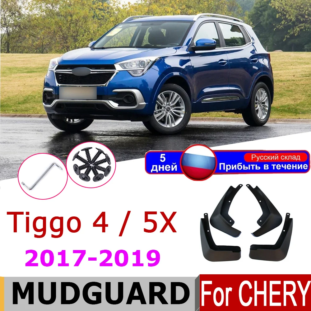 Автомобильные Брызговики для Chery Tiggo4 Tiggo 4 5X 2019 2018 2017 шт. передние и задние
