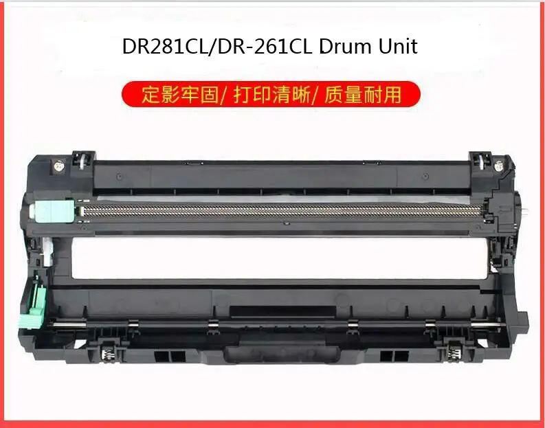 NERO Tamburo compatibile per Brother DCP-9020 HL-3140 HL-3142 HL-3150