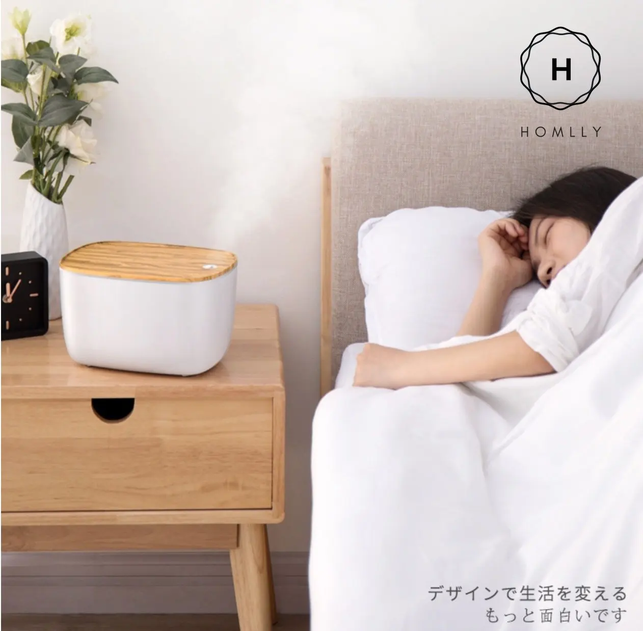 

Homlly Ova BIG Aroma Humidifier (1.8L)