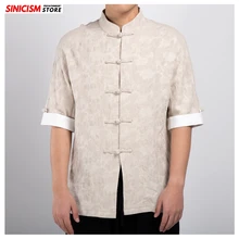 Sinicism Store мужские весенние Рубашки с воротником-стойкой, мужские рубашки с коротким рукавом в китайском стиле, мужские Модные хлопковые льняные рубашки 4XL