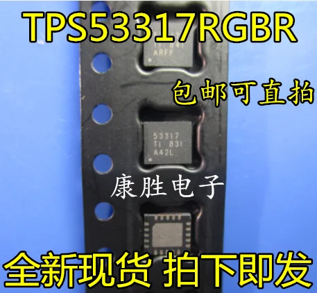 10 шт./лот TPS53317RGBR 53317 VQFN-20 TI