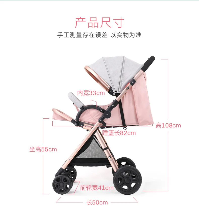 New High Landscape Light Weight Four Wheel Baby Stroller Can Sit and Lie Infant Luxury Car Pram Chair Baby Carriage 6.8kg