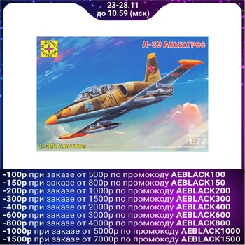 

Assembly model "aircraft L-39 "Albatross"
