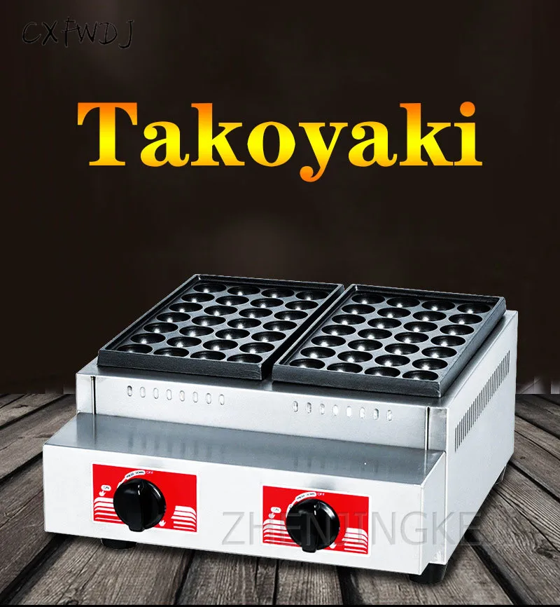 BS-56 Double Plate Gas Octopus Balls Furnace Octopus Balls Machine Small Balls Machine Leisure Snack Gas Oven BS-56 Double Plate Gas Octopus Balls Furnace Octopus Balls Machine Small Balls Machine Leisure Snack Gas Oven