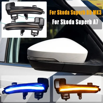 

For Skoda Superb A7 B8 MK3 III Typ 3V 2016-2019 Blue-Yellow LED Dynamic Side Wing Marker Turn Signal Light Flowing Water Blinker