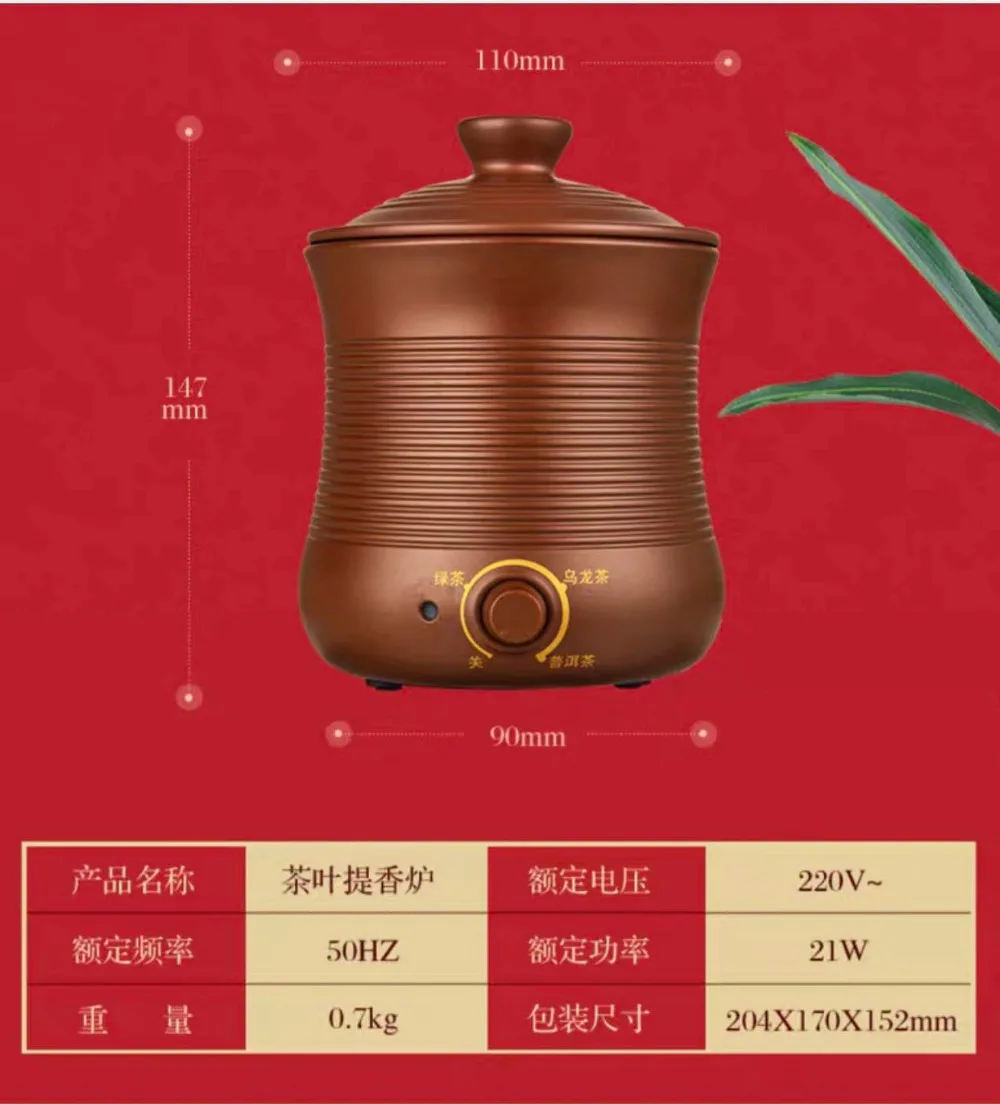 TEA 11