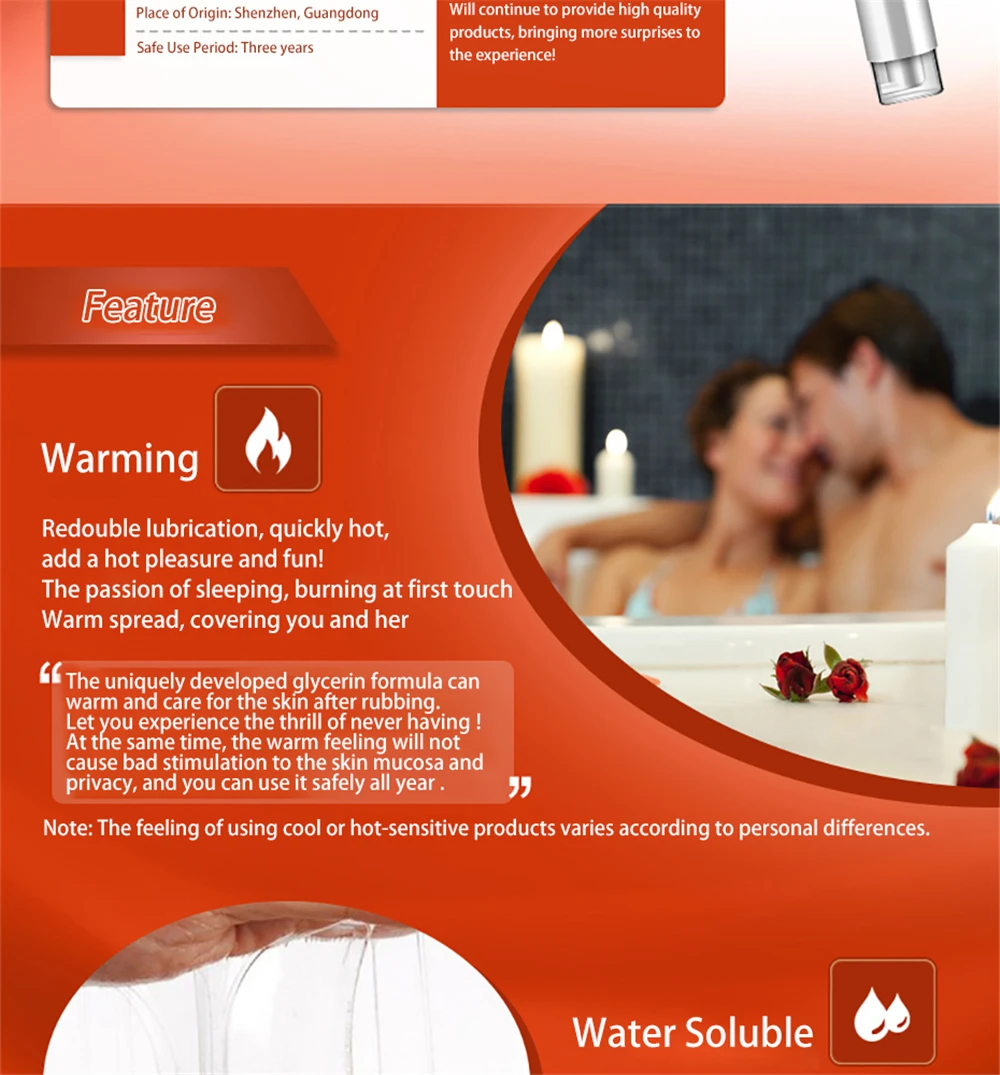 润滑剂-火热快感_05