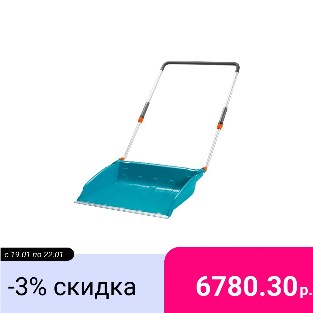 Лопата Gardena 03260 20.000.00 для уборки снега большой|Лопата и совок| |