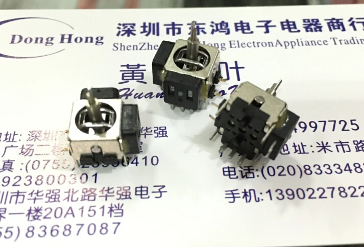 

2PCS/LOT Small game crank length 11MM width 11MM four switch to switch shaft length 7MM