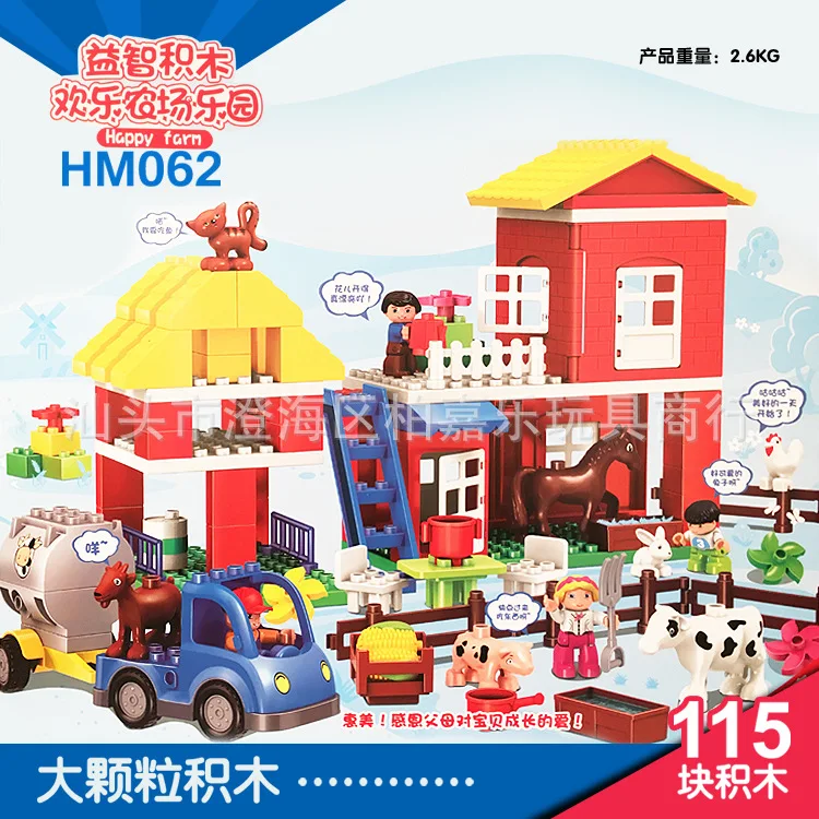 

Toy World hui mei Hm062 Stars City Children'S Educational Toy Large Particles Assembled Building Blocks Scientific And Education