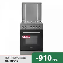 Комбинированная плита Simfer F50EH43011 Комбинированная плита Simfer F50EH43011